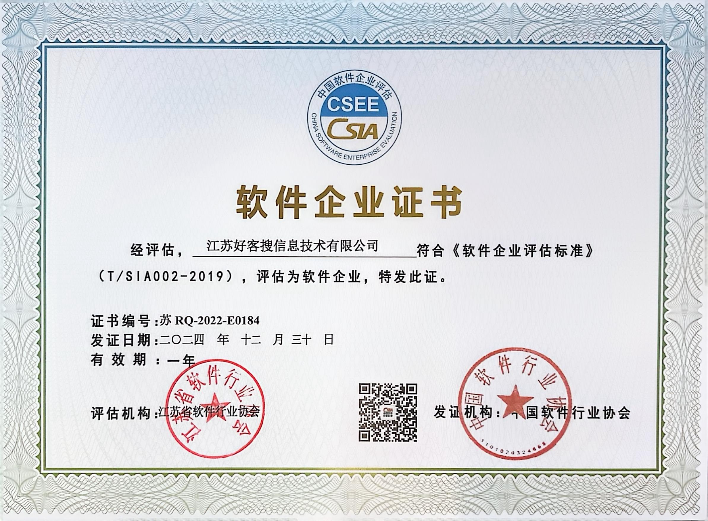 沧州关键词排名怎么做?